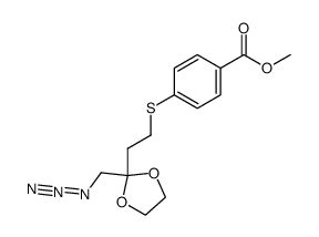 化工產品CAS號快速索引 洛克化工網第7冊第127頁解析